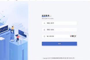 江南体彩官网app截图4